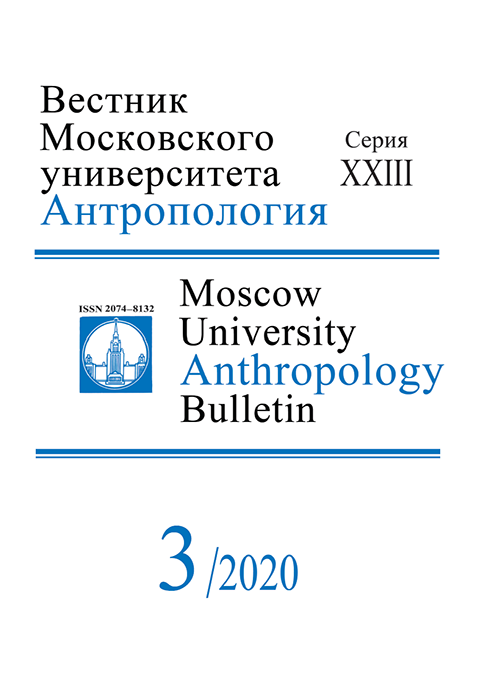 2020.3