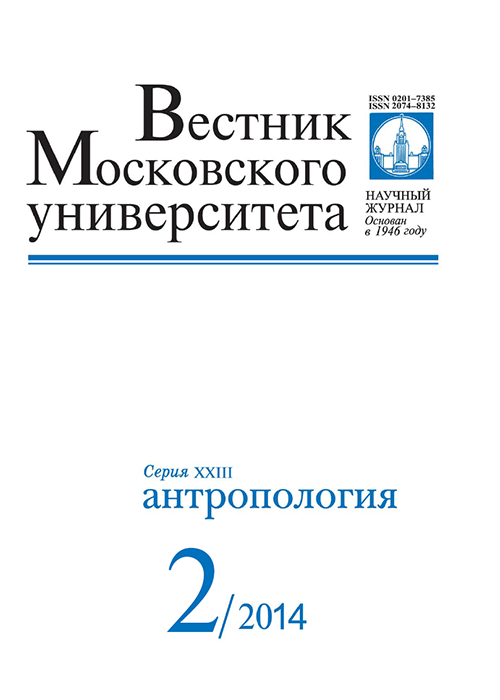2014.2