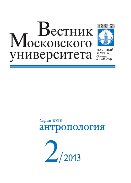 2013.2