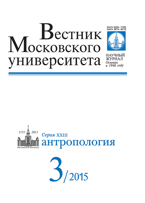2015.3